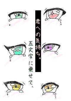 君への気持ち。五文字に乗せて、