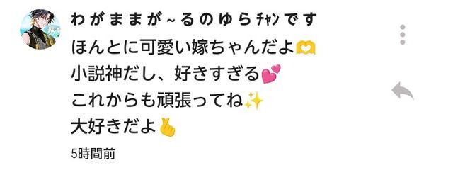 わがままが~るのるなㄘゃんさんの壁紙画像