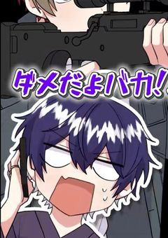 最上級のアイドル