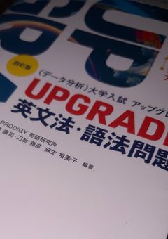 自称進学校に通う底辺による勉強部屋