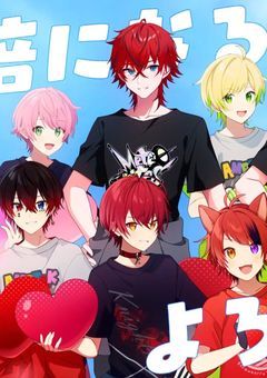 すぐに照れる可愛い俺らの赤組