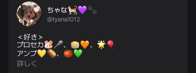 ちゃな🐈💜🐾さんの壁紙画像