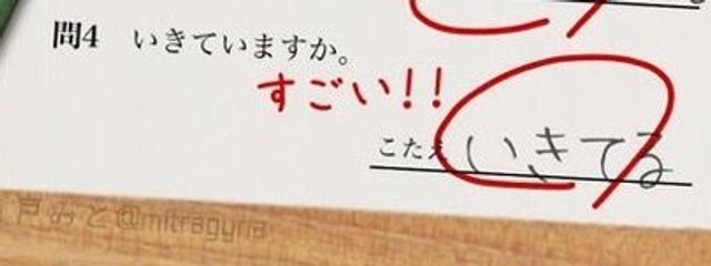 アイスさんの壁紙画像