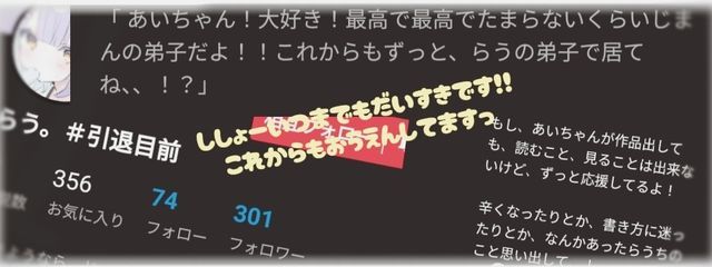 -`♡ あ い 🎧🌕さんの壁紙画像