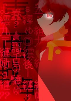 都道府県が東西戦争を……?