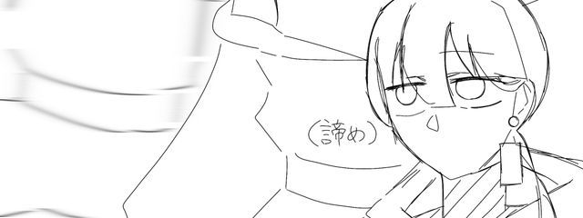 有機るいぼす。(わたあめ♪)さんの壁紙画像