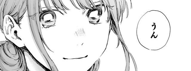 みすみさんの壁紙画像