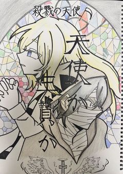 いろいろのーと