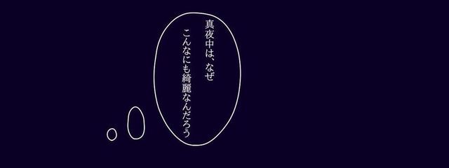ひきこもり。さんの壁紙画像