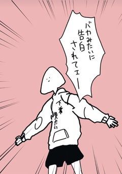 お絵描き部屋