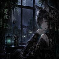 遊華.｡.:*♡さんのアイコン画像