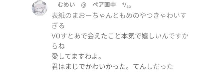 　❥　逆 時　姫 華 .　　さんの壁紙画像