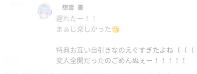 　❥　甘 桃　姫 華 .　　さんの壁紙画像