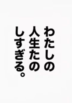 　＃ talk