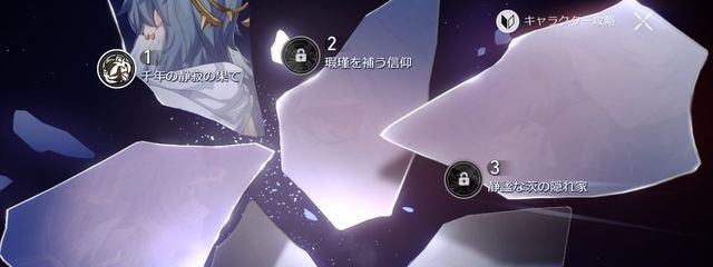 羽毛さんの壁紙画像