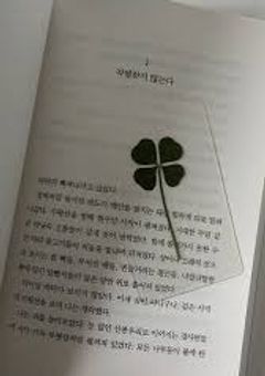 作品案