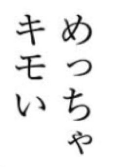 実氵兄者 短編集