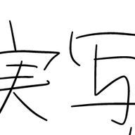 サイドステップさんのアイコン画像