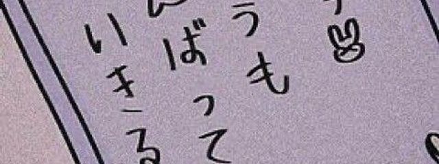 𝕜𝕠𝕟𝕡𝕖𝕚𝕥𝕠𝕦さんの壁紙画像