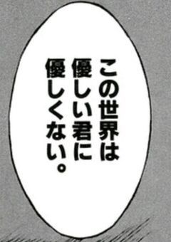 マッチ売りの少年、殺し屋デビューした件。