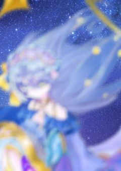 🌠星の歌に揺られ揺れて