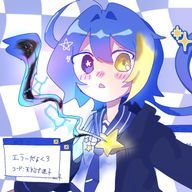 こばるとぶるぅさんのアイコン画像