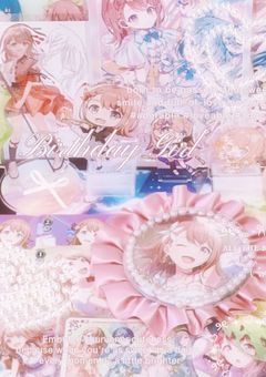 # 推し活部屋　♡