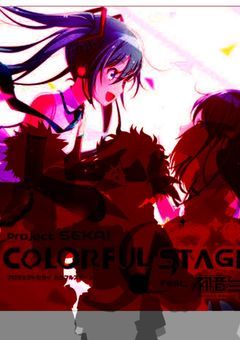 ヴィラン組織　『　符　露　瀬　火　』　【参加型〆】