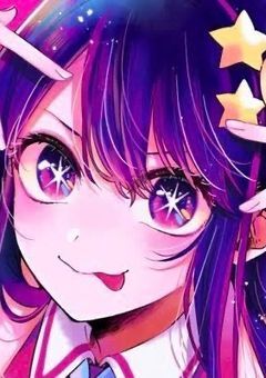 星野家の少女は雄英へ行く