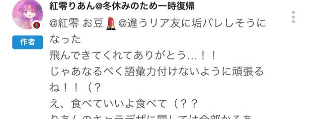 ばななさんさんの壁紙画像