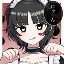なつ