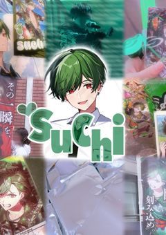 【 Tag 】緑の彼との 幸せ Life !!!  ⸝⸝⸝♡︎