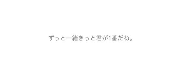 　　♩ 涙色に 少し滲んだ 恋の歌　さんの壁紙画像