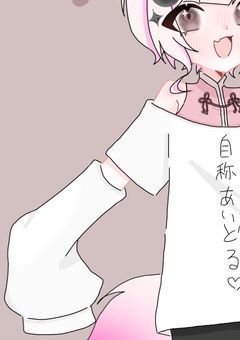 活休コメチャレ