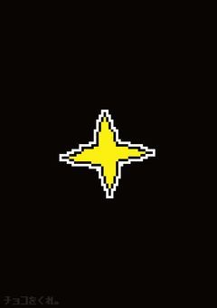 あの日の選択。