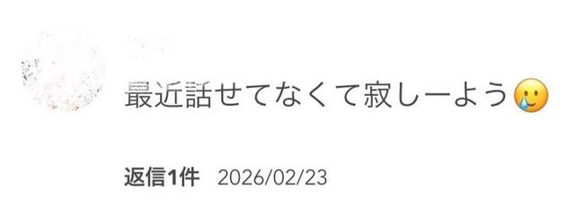 くうはくさんの壁紙画像