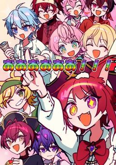 # 性別じゃない ､ 名を刻め .