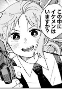 今日から幼稚園の先生！ …って、毎日刺客が来るんだけど！？