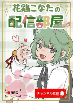 <配信部屋>𝕔𝕒𝕥 𝕥𝕠𝕨𝕖𝕣