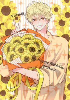 俺に興味なさすぎやろ!