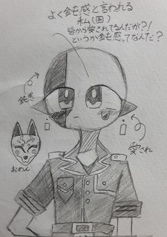 よく鈍感と言われる私(国)、皆から愛されてるんだが？！というか鈍感ってなんだ？