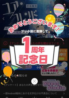 ã# . ðã-ã1st Anniversaryã!!ã