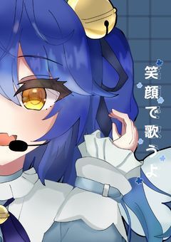 　【　応募期間終了　】あッと驚く小説コンテスト　!!　　
