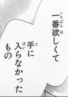 監禁相手間違えちゃったね