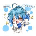 るな