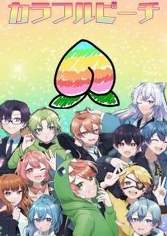 🌈🍑ホラーゲーム配信 #参加型