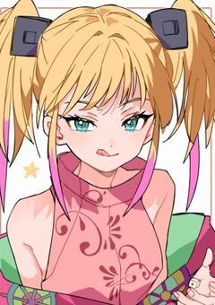魅摩の妹は北条側