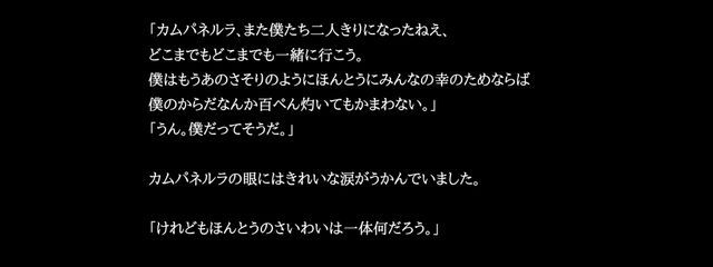 アオイさんの壁紙画像