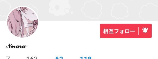 　　★ 𝐔𝐭𝐚𝐧𝐨 𝐦𝐚𝐫𝐢 .　さんの壁紙画像