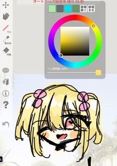 学校の話！